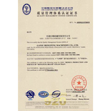 船级社质量管理体系认证证书