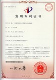 一种超大排量杠杆浮球式蒸汽疏水阀