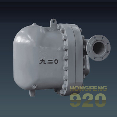 红峰机械GSB20D高压大排量杠杆浮球式疏水阀