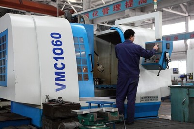 VMC1060型立式加工中心